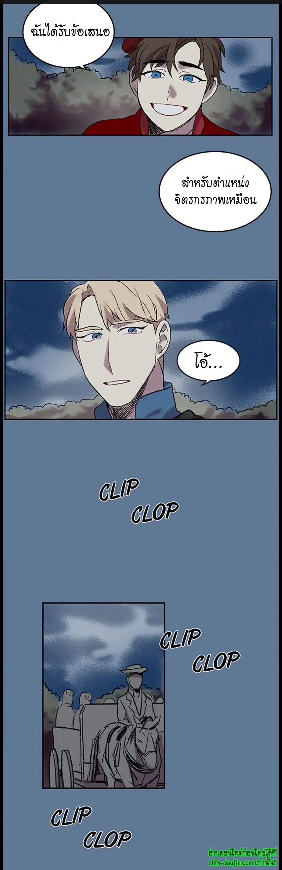 The smiling portrait EP 18